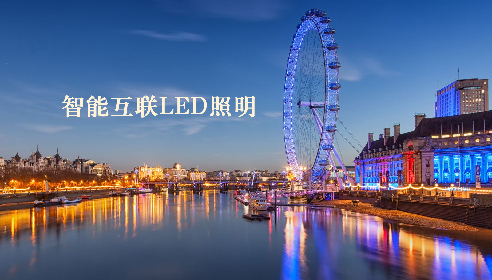 福州led灯具草逼逼极品